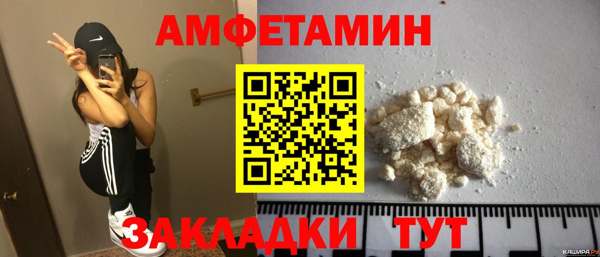 Строитель  Амфетамин 98%  Амфетамин  Вход с VPN 