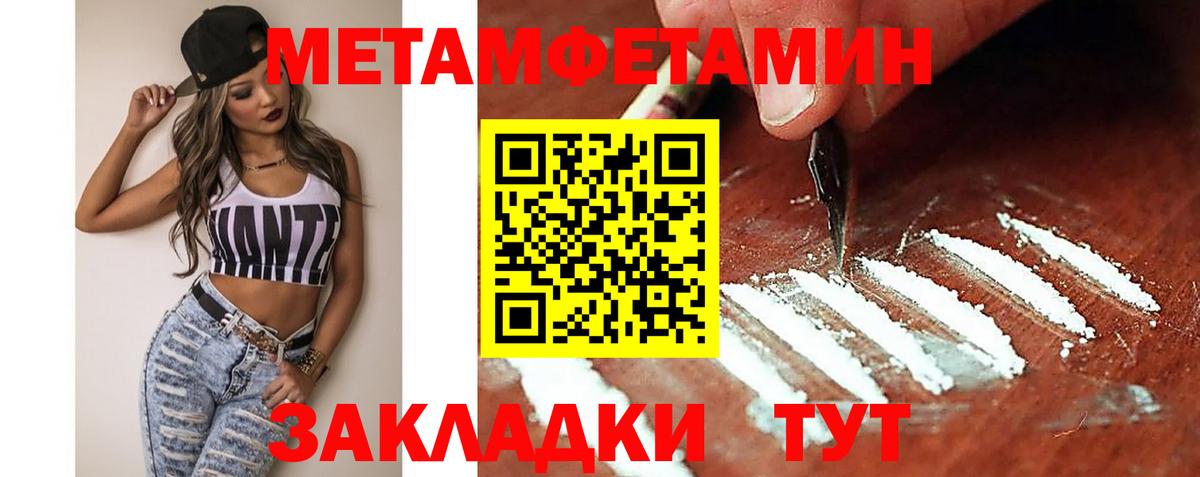 ГАШИШ  Строитель  МАРИХУАНА  МЕФ   Вход с VPN  Cocaine  MDMA 