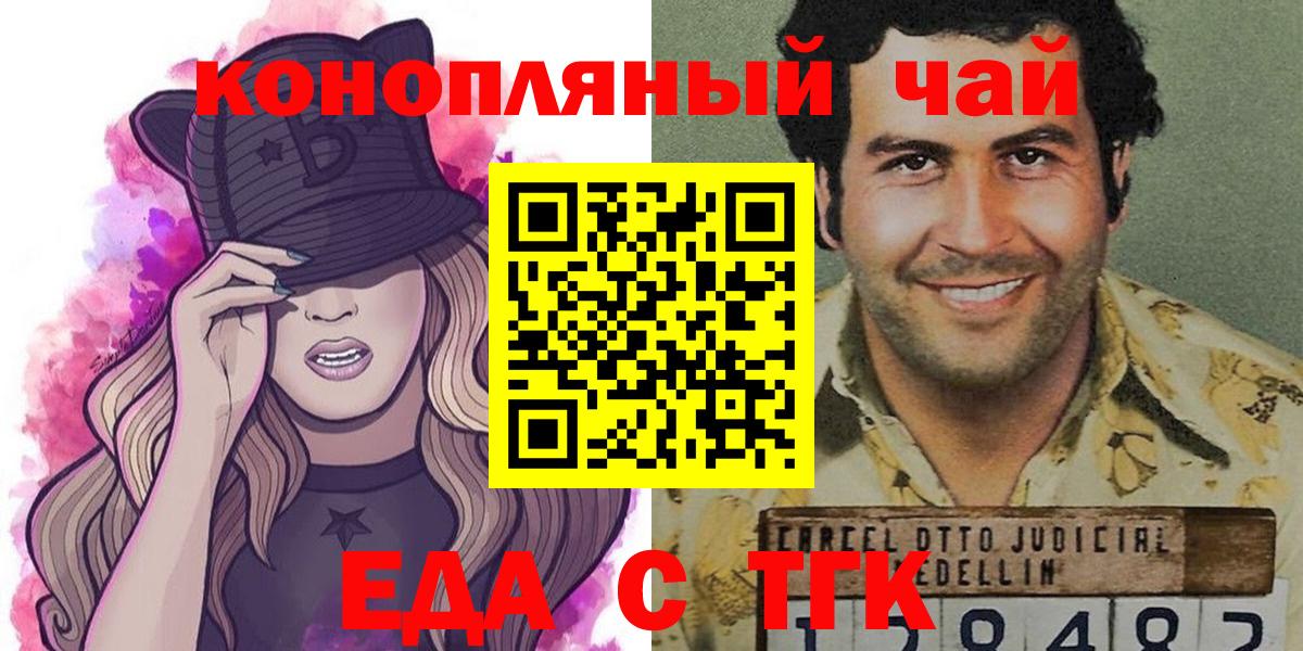 Cannafood марихуана  Вход с VPN  Строитель 