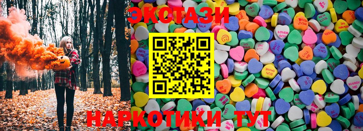 ЭКСТАЗИ 99%  Вход с VPN  ЭКСТАЗИ Punisher  Строитель 