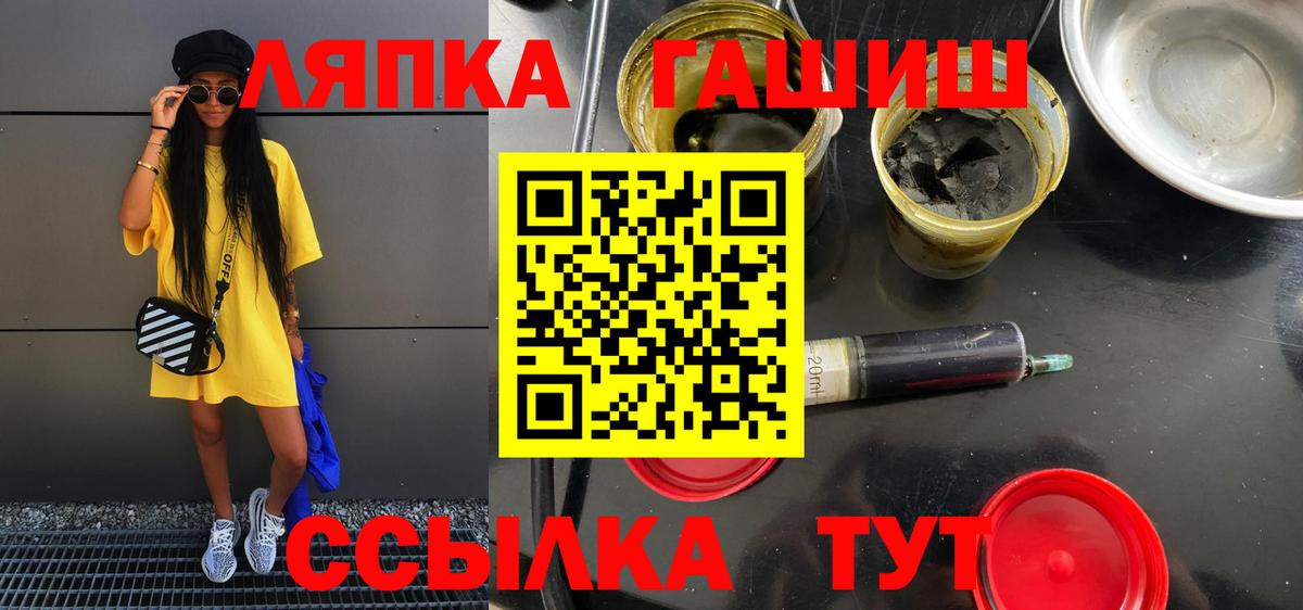 Гашиш Premium  ГАШИШ ice o lator  ГАШ  Вход с VPN  где можно купить   Строитель 