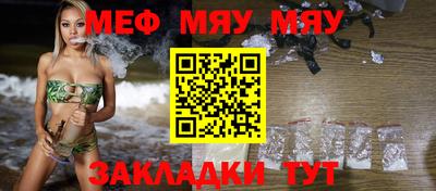 кокаин премиум Нальчик
