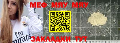 мдма Нарткала
