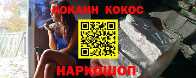 ГАЛЛЮЦИНОГЕННЫЕ ГРИБЫ Наро-Фоминск