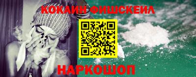 ГАЛЛЮЦИНОГЕННЫЕ ГРИБЫ Наро-Фоминск