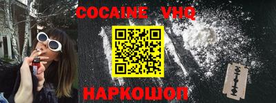 ГАЛЛЮЦИНОГЕННЫЕ ГРИБЫ Наро-Фоминск