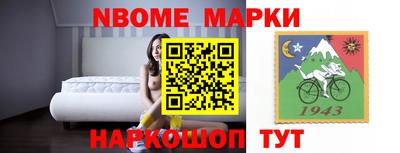 кокаин премиум Нальчик