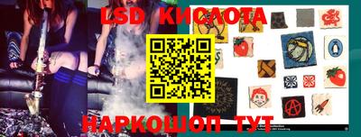ГАЛЛЮЦИНОГЕННЫЕ ГРИБЫ Наро-Фоминск