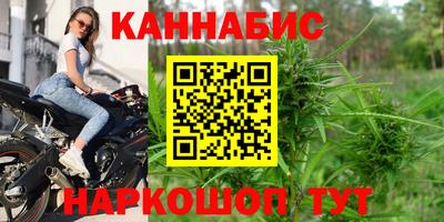 ГАЛЛЮЦИНОГЕННЫЕ ГРИБЫ Наро-Фоминск