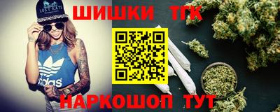 ГАЛЛЮЦИНОГЕННЫЕ ГРИБЫ Наро-Фоминск