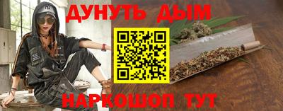 ГАЛЛЮЦИНОГЕННЫЕ ГРИБЫ Наро-Фоминск