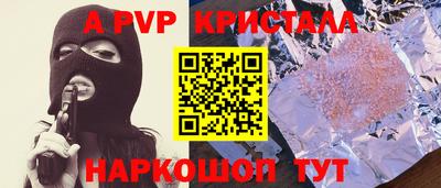 кокаин премиум Нальчик