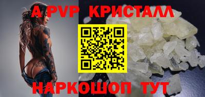 ГАЛЛЮЦИНОГЕННЫЕ ГРИБЫ Наро-Фоминск