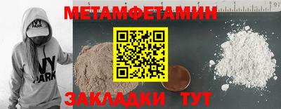 кокаин премиум Нальчик