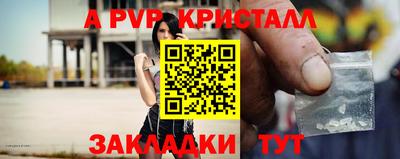 ГАЛЛЮЦИНОГЕННЫЕ ГРИБЫ Наро-Фоминск