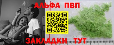 ГАЛЛЮЦИНОГЕННЫЕ ГРИБЫ Наро-Фоминск