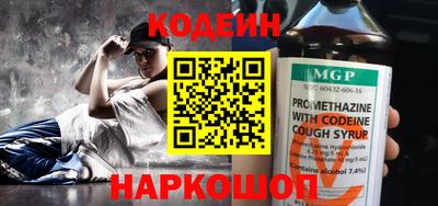 ГАЛЛЮЦИНОГЕННЫЕ ГРИБЫ Наро-Фоминск