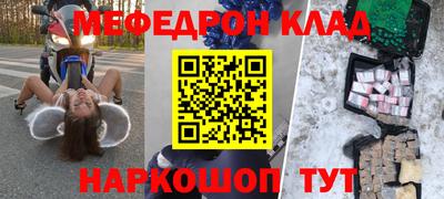 кокаин премиум Нальчик
