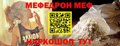кокаин премиум Нальчик