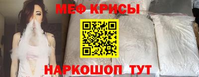 ГАЛЛЮЦИНОГЕННЫЕ ГРИБЫ Наро-Фоминск
