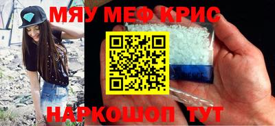кокаин премиум Нальчик