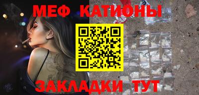 кокаин премиум Нальчик