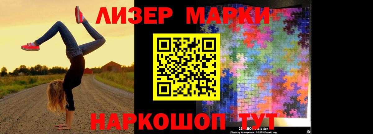 hydra ONION  Лсд 25 экстази ecstasy  Строитель  Вход с VPN  ЛСД экстази кислота 