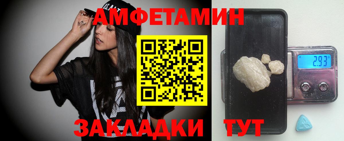 Строитель  МЕТАМФЕТАМИН Декстрометамфетамин 99.9%  Метамфетамин  Вход с VPN 