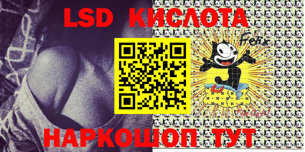 Строитель  Марки N-bome 1,5мг  Вход с VPN 