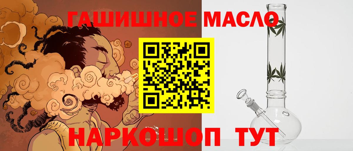 Дистиллят ТГК концентрат Строитель