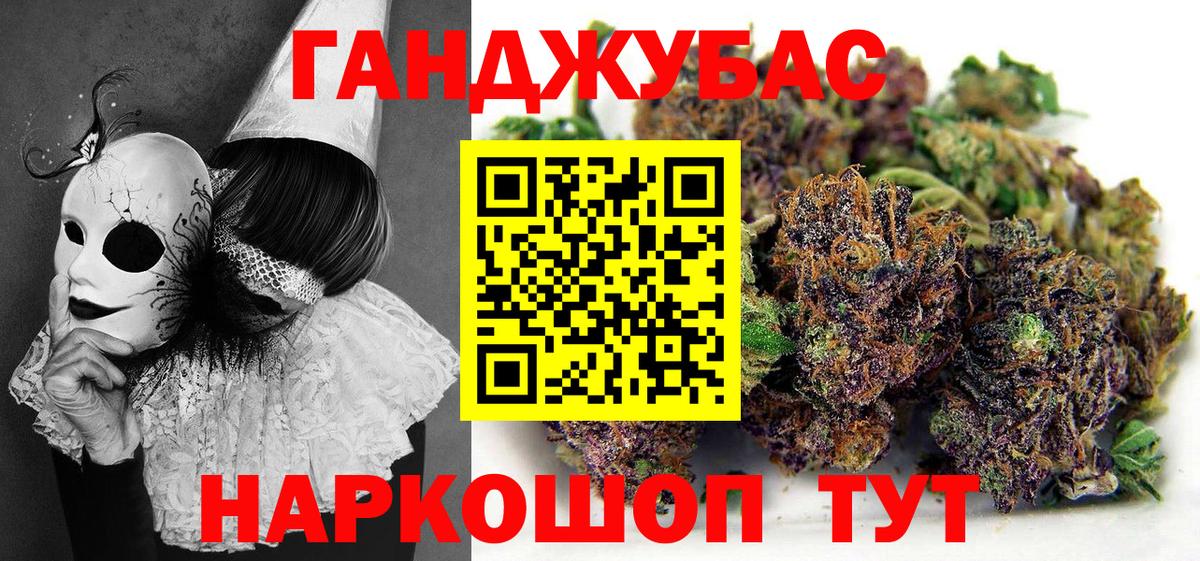Строитель  Конопля OG Kush  Бошки Шишки LSD WEED  Вход с VPN 