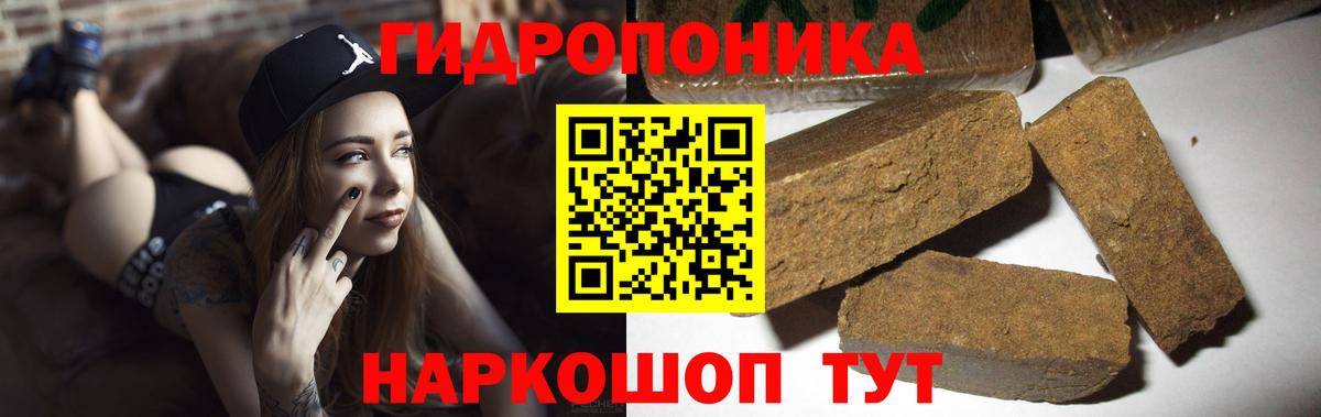 МАРИХУАНА Amnesia Строитель